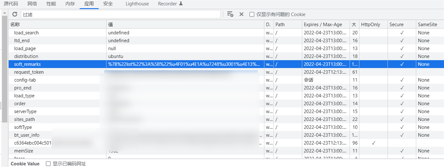 403 Forbidden - Google Chrome_22-03-24_21-00-49.pn_22-03-24_21-06-19.png