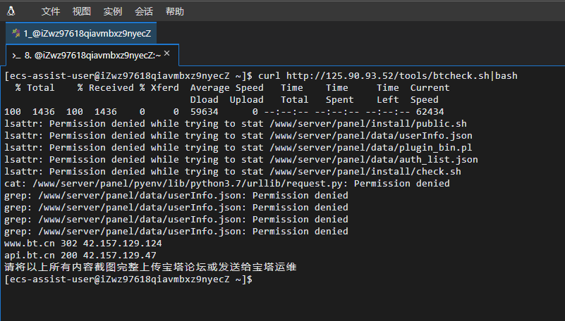 QQ截图20220325002821.png