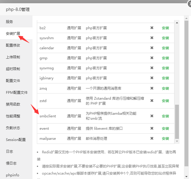 QQ截图20220325093356.png