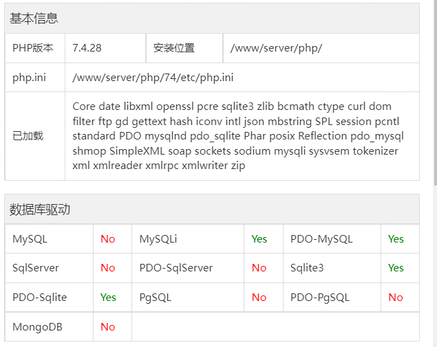 QQ截图20220325115715.png