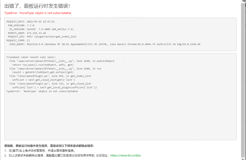 企业微信截图_16481835241631.png