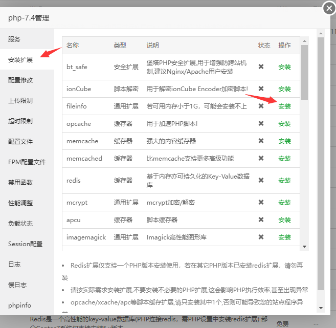 QQ截图20220325144612.png