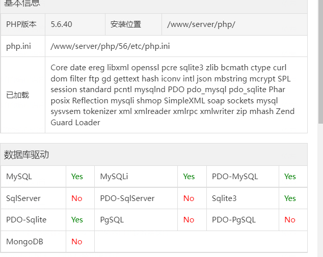 QQ截图20220325153257.png