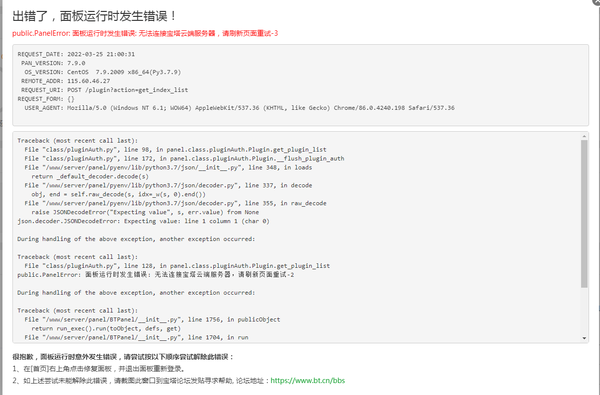 QQ截图20220325210223.png