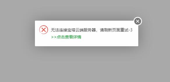 QQ截图20220325224130.jpg