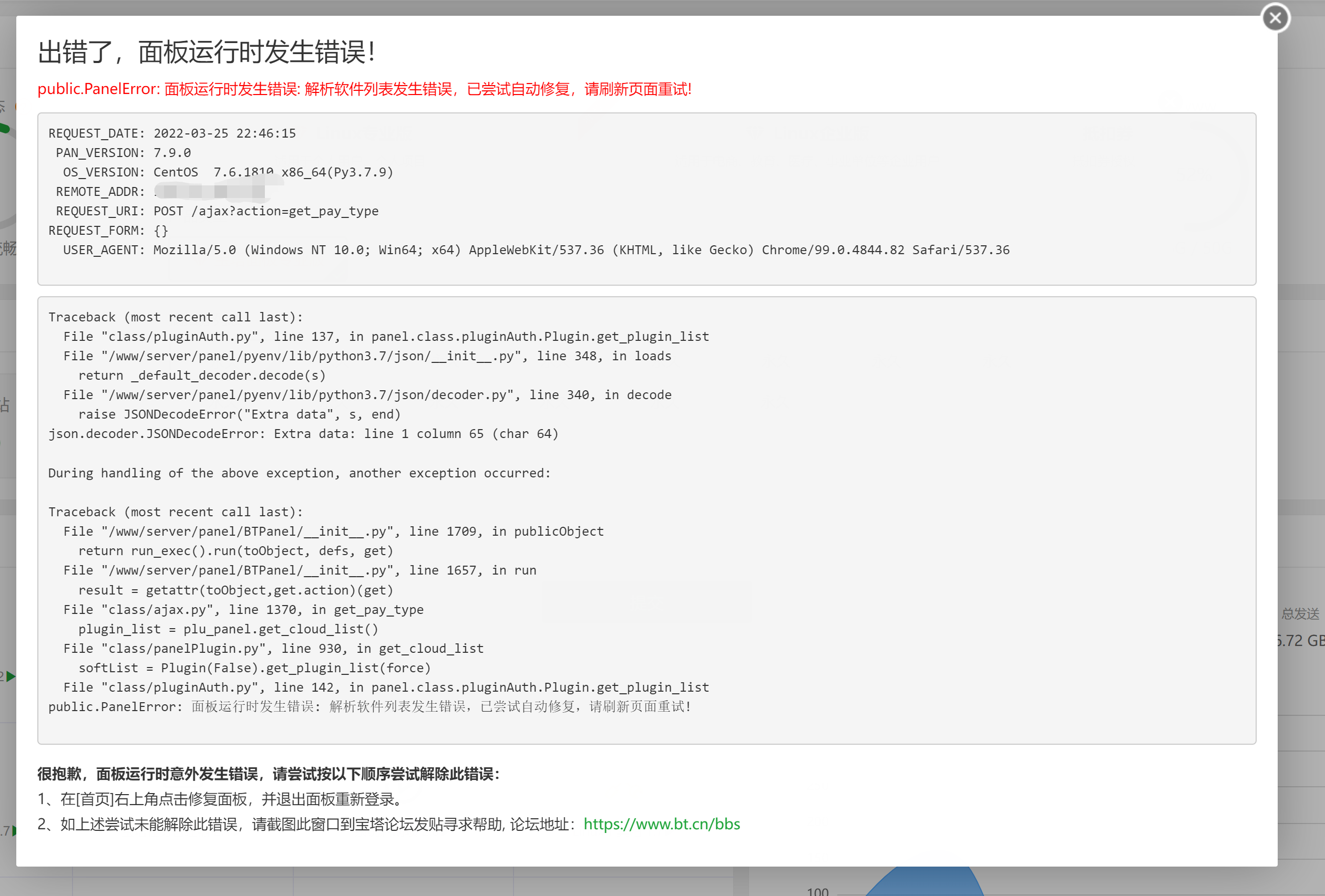 微信截图_20220325224705.png