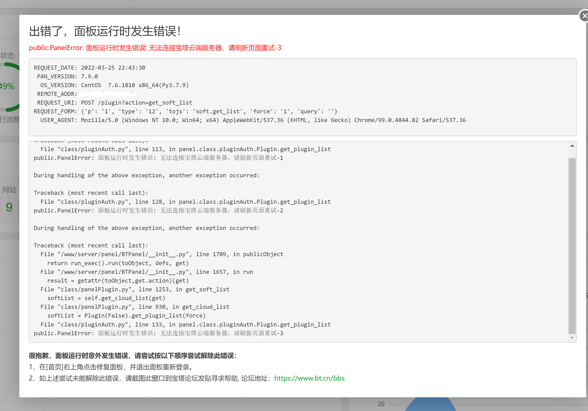 微信截图_20220325224346.png