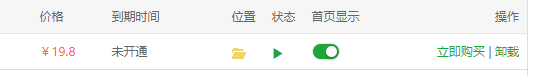 QQ截图20220326085402.png