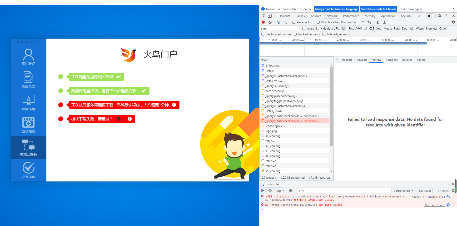 微信截图_20220326101835.png