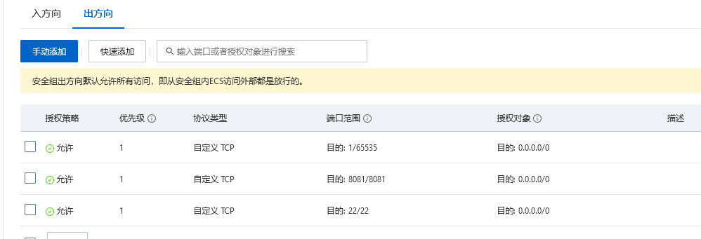出.png