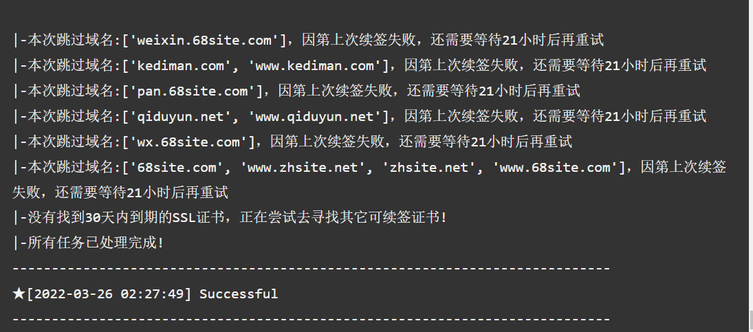 QQ截图20220326145158.png