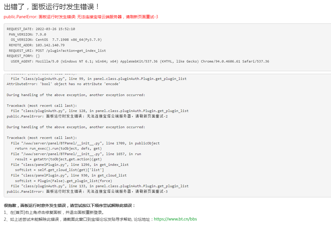 QQ截图20220326160019.png