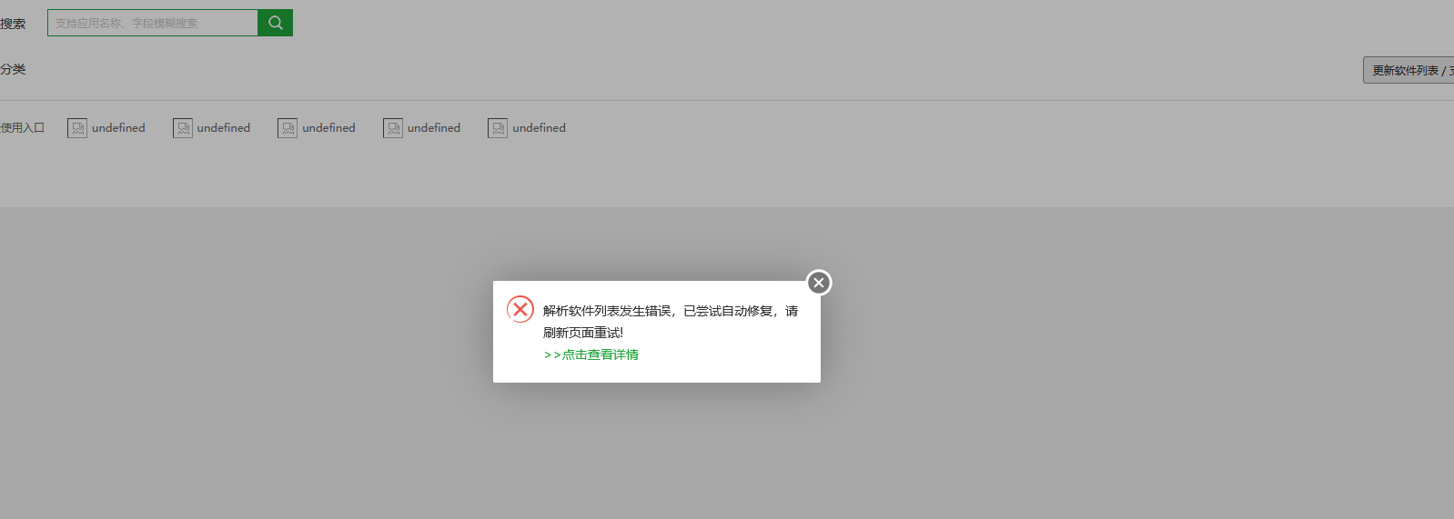 QQ截图20220327100229.png