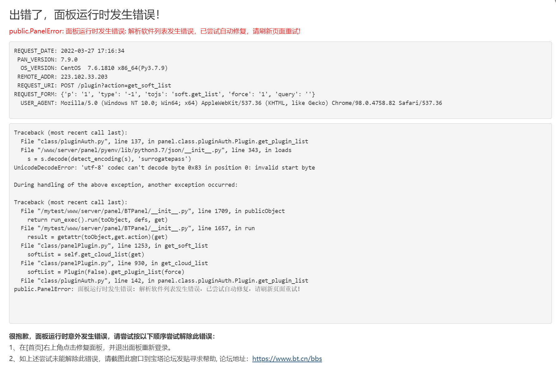 微信截图_20220327171713.png