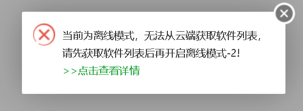 微信截图_20220327185026.png