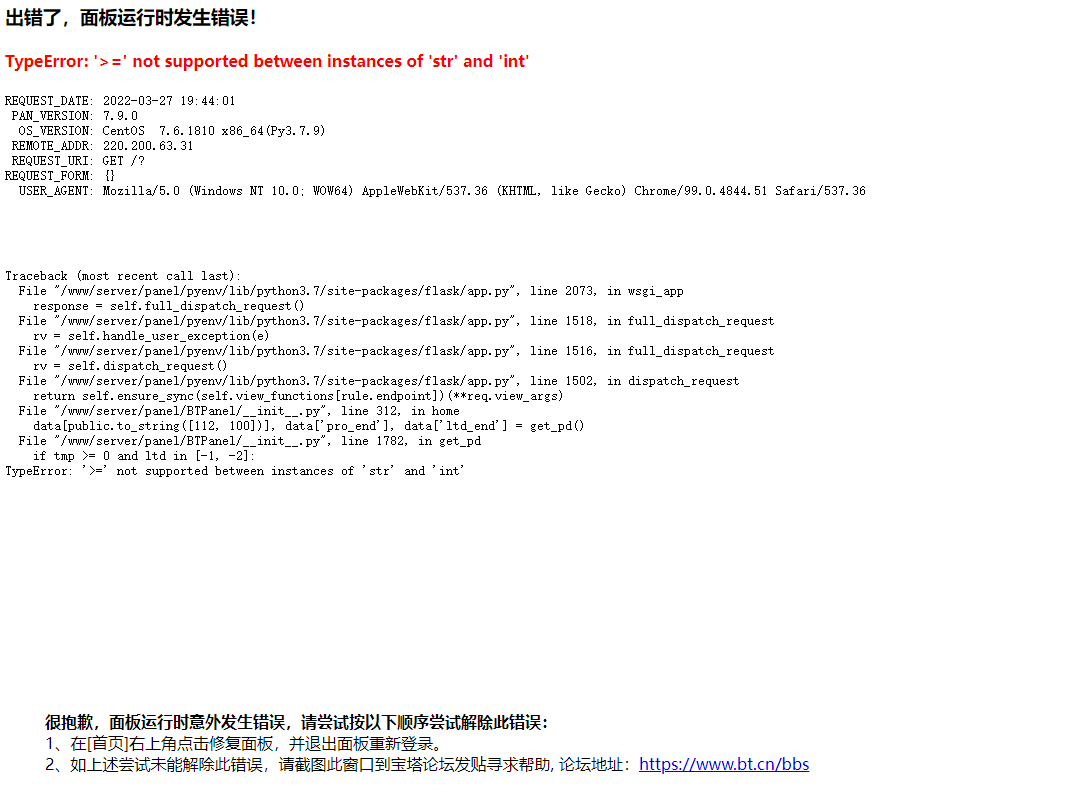 微信图片_20220327194715.png