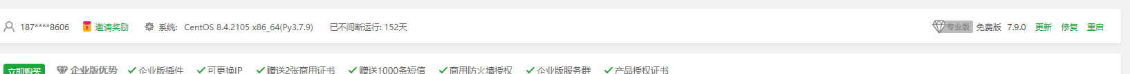 好的