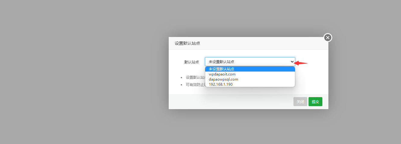 设置默认站点.png