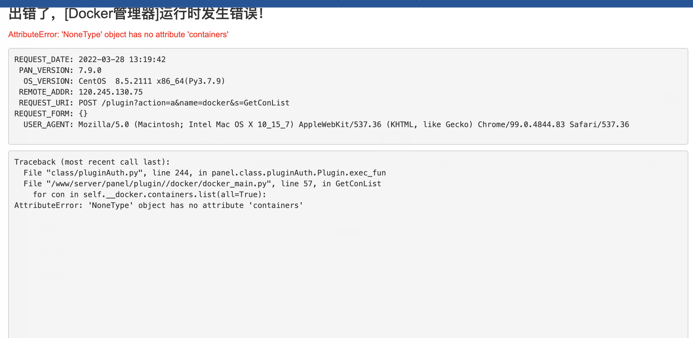 下载.png