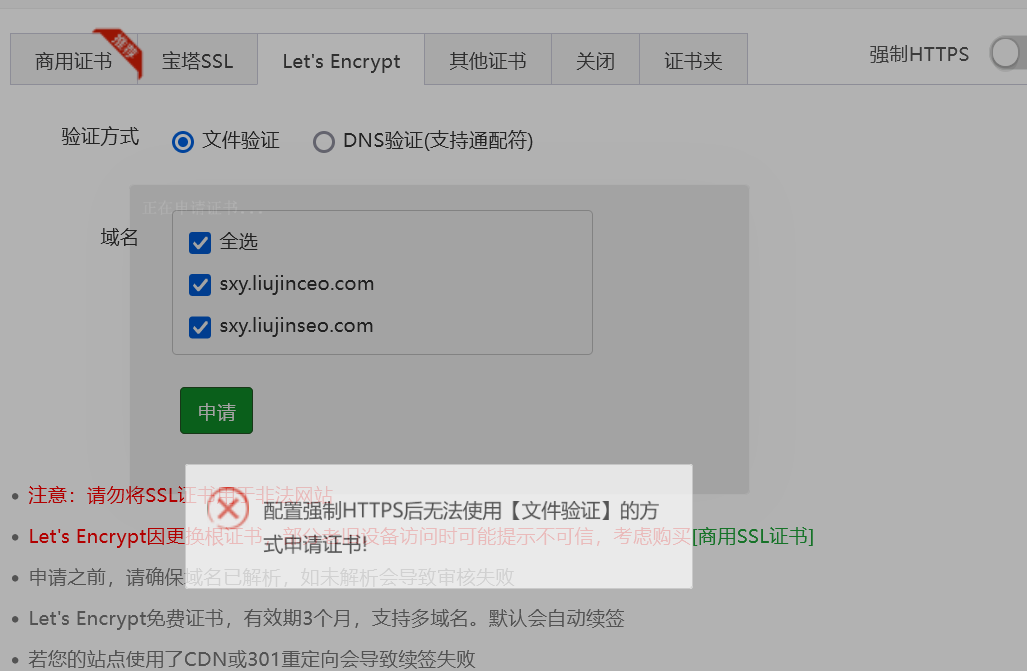 QQ截图20220328153311.png