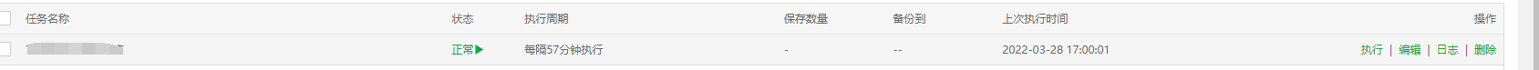 QQ截图20220328172105.png
