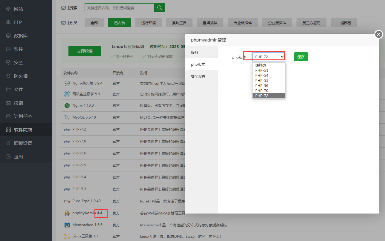 QQ图片20220329103728.png