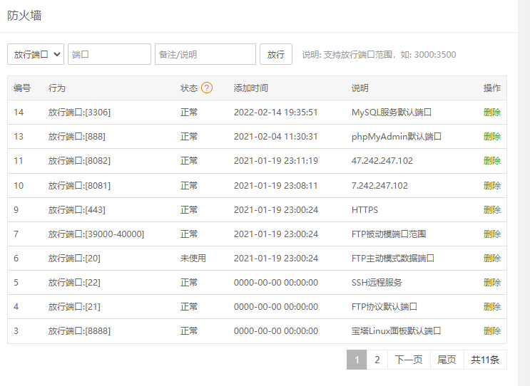 企业微信截图_16485241292519.png