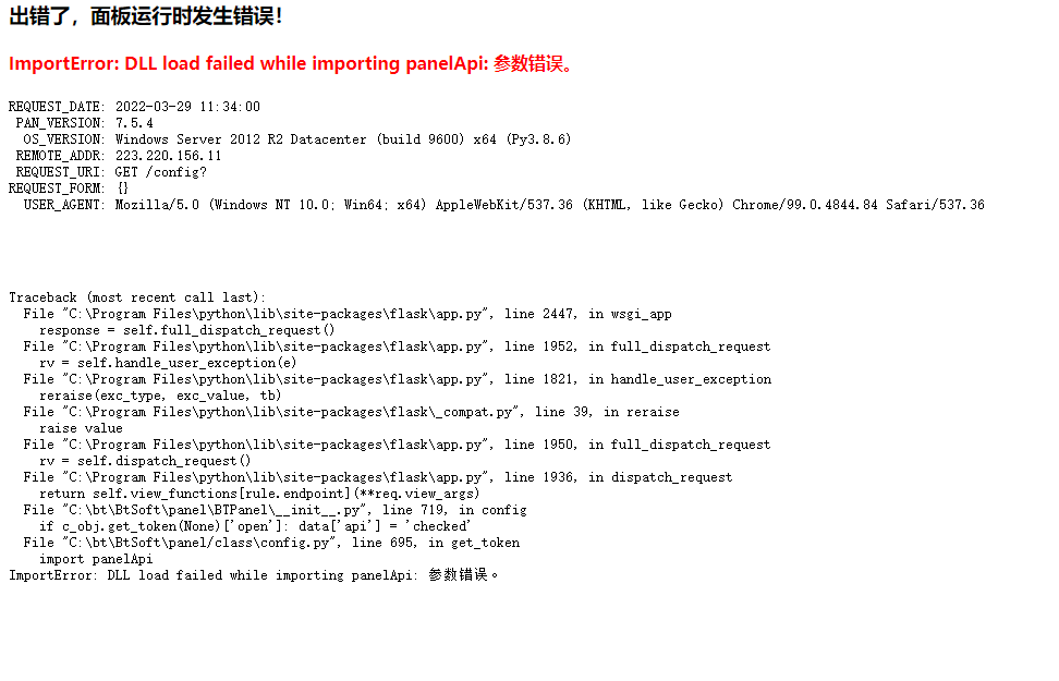 微信图片_20220329113516.png