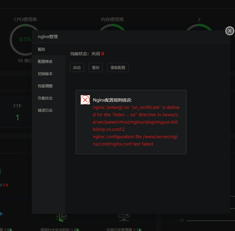 QQ图片20220329160553.png