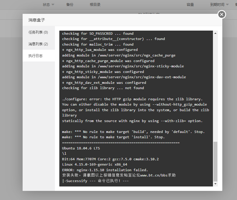 微信截图_20220329180641.png