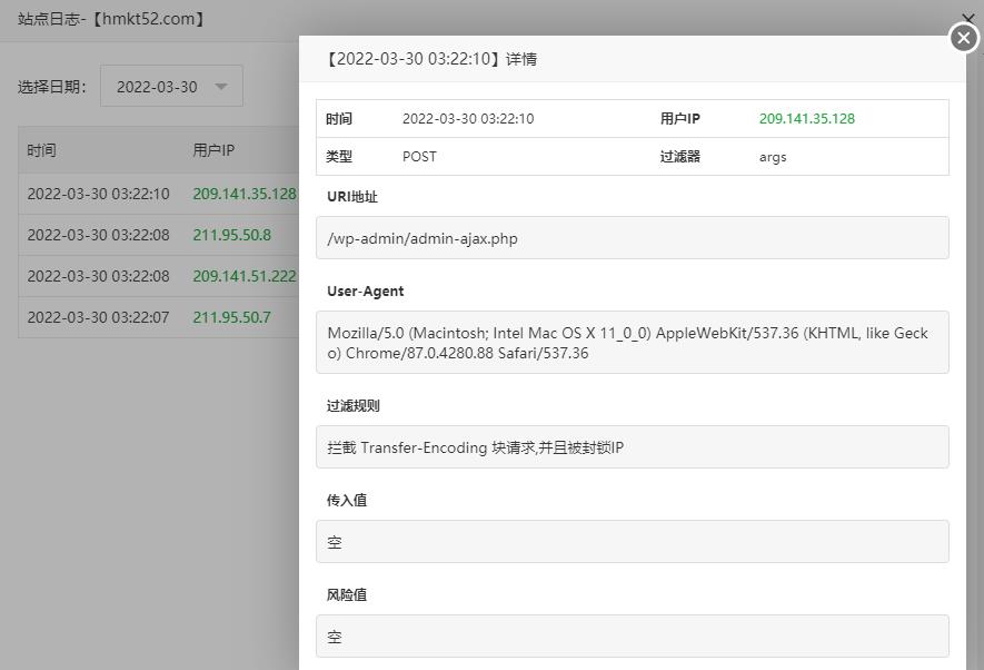 360截图20220330111639020.jpg