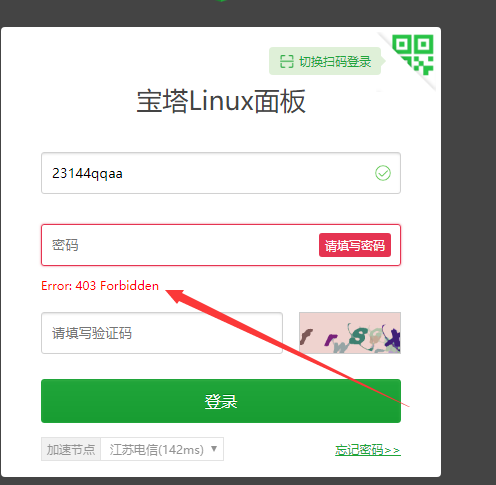 QQ截图20220330121343.png