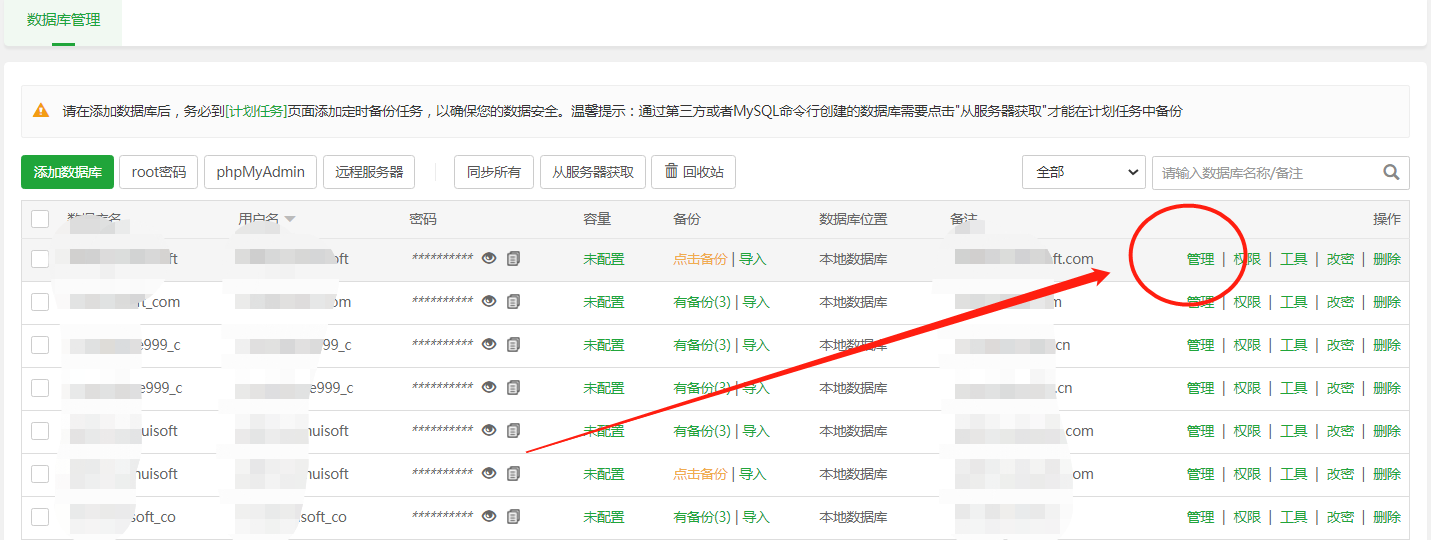 微信截图_20220330142307.png