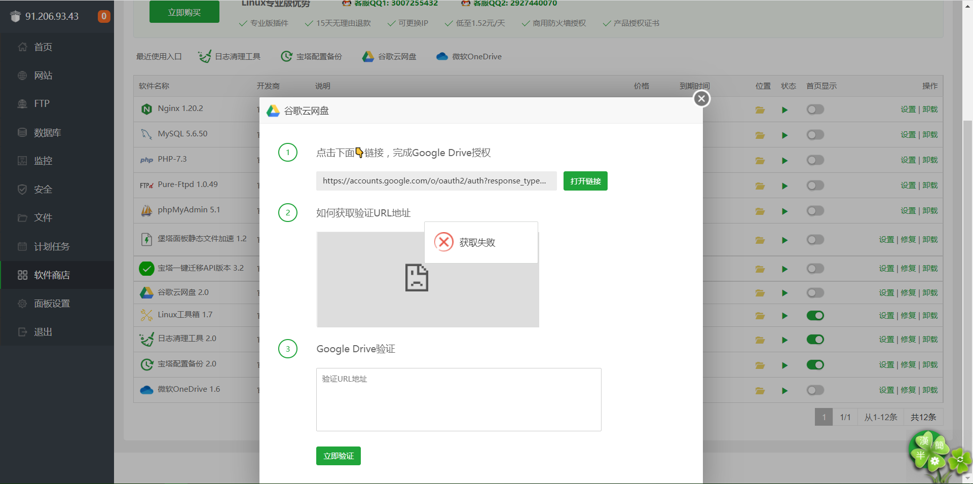 360截图20220330162206919.png
