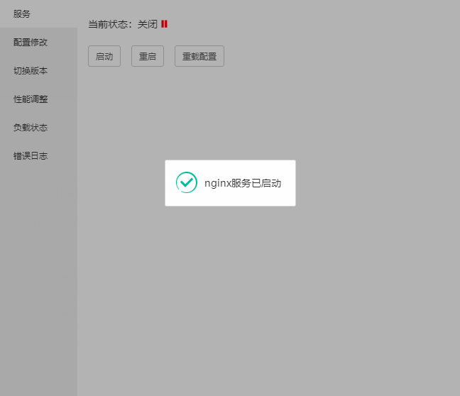 QQ图片20220330185054.png