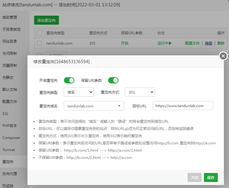 QQ截图20220330231639.png