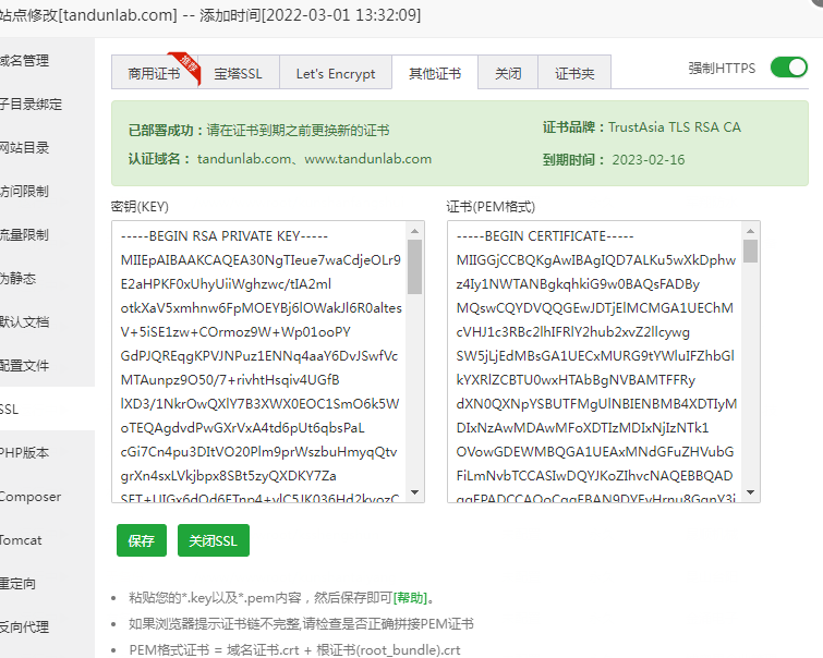 QQ截图20220330231654.png