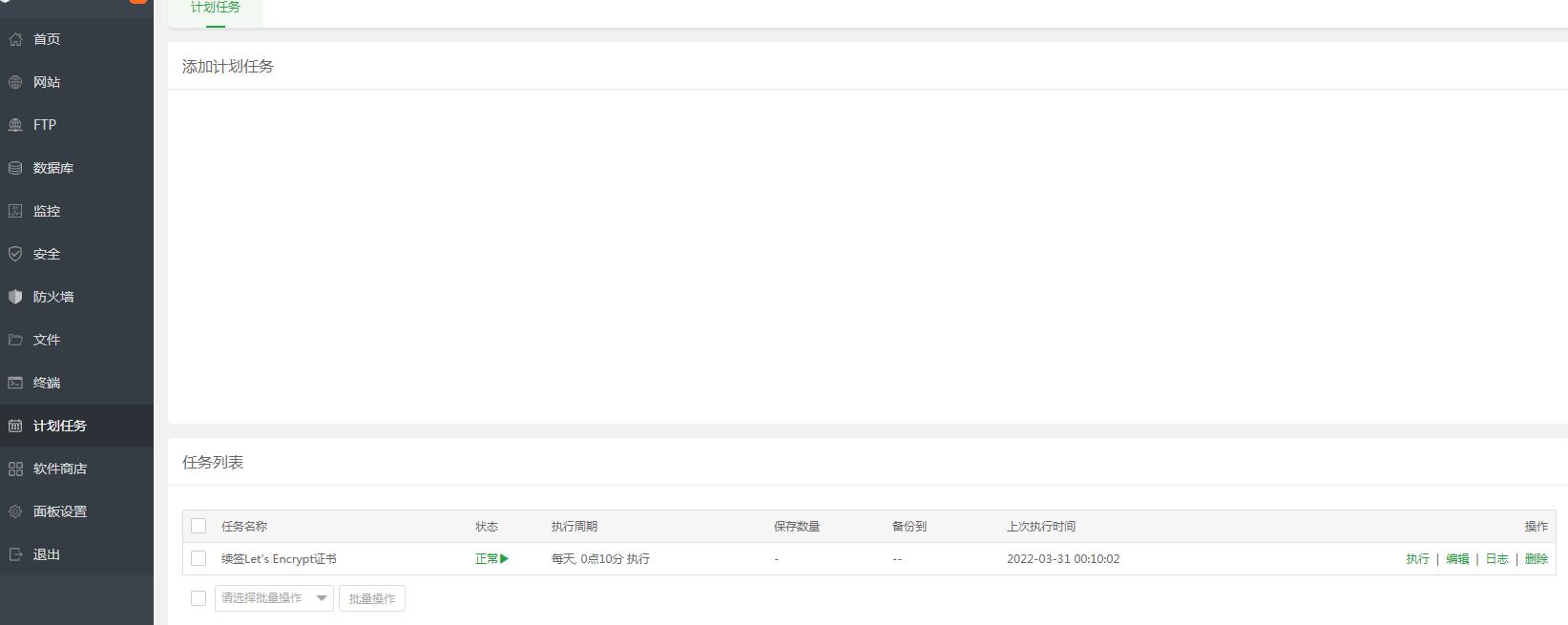 QQ截图20220331094240.jpg