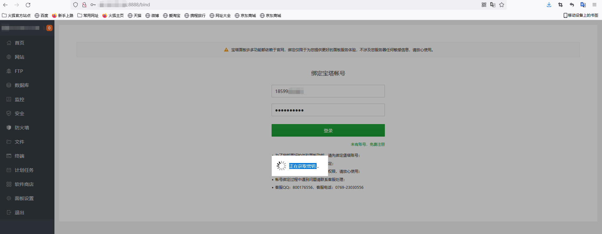 微信截图_20220331111511.png