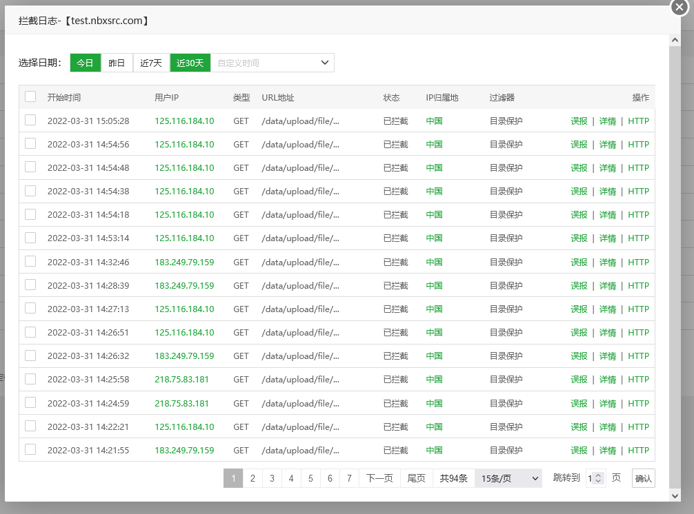 微信图片_20220331151026.png