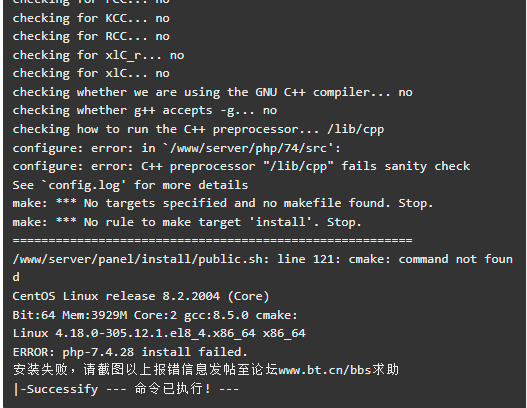 错误2.png