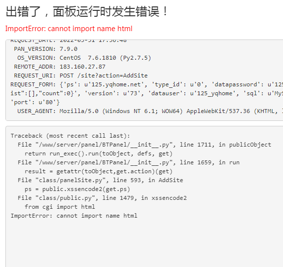 QQ截图20220331173805.png