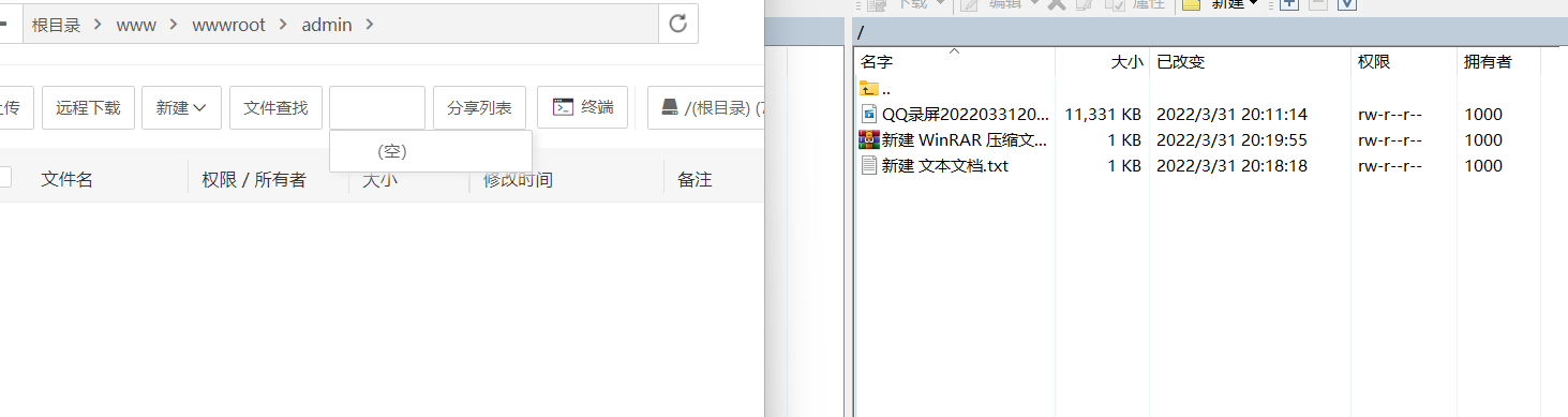 QQ截图20220331202604.png