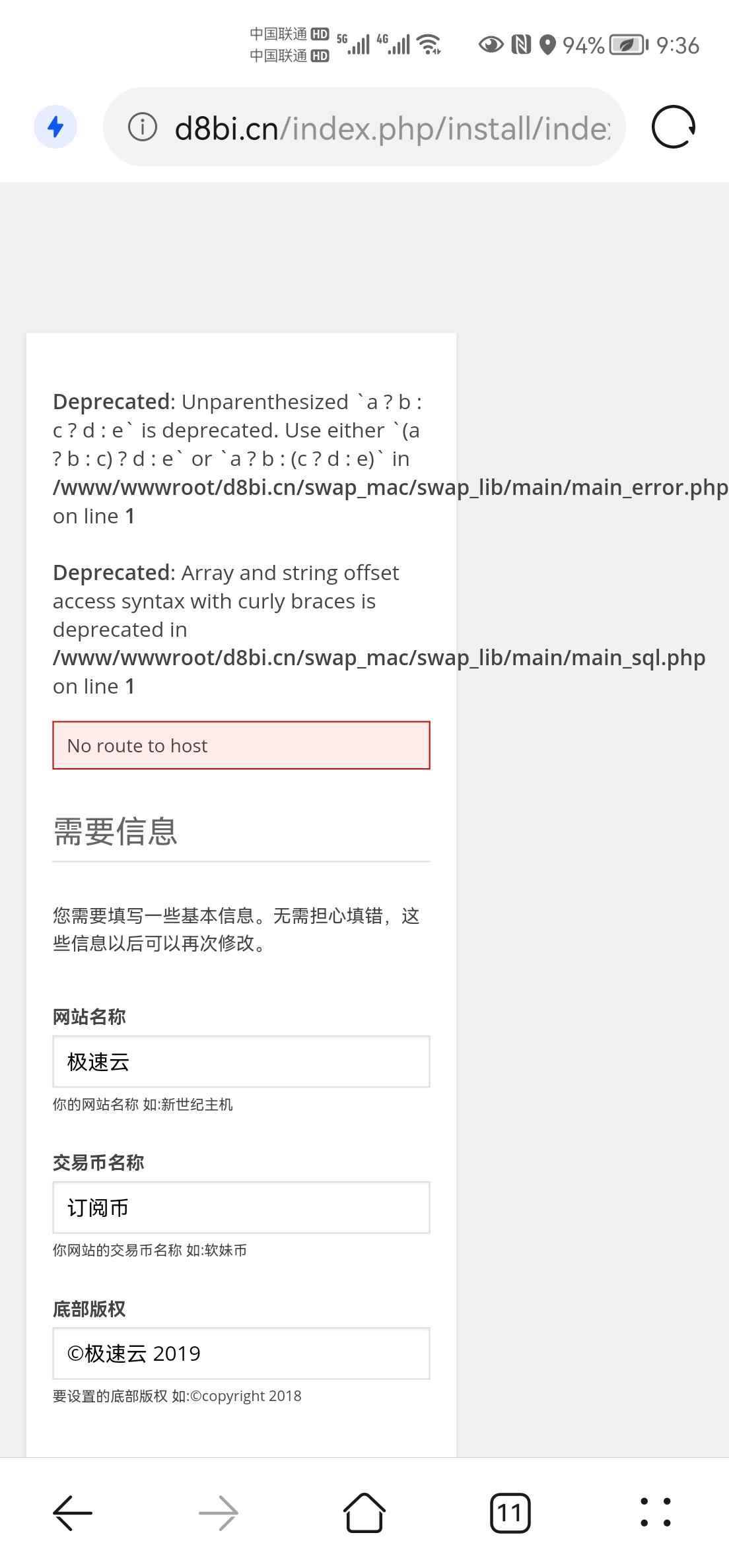 Screenshot_20220331_213645_com.huawei.browser.jpg