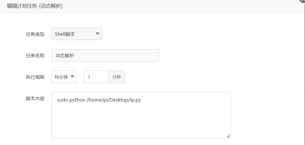 QQ截图20220331221544.png