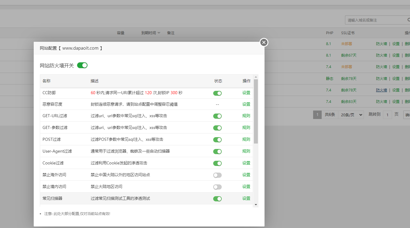 打开正常.png