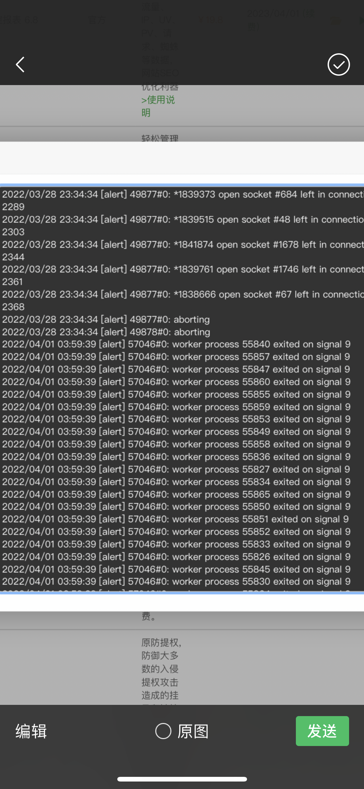 微信图片_20220401095604.png