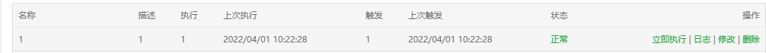 微信截图_20220401102445.png