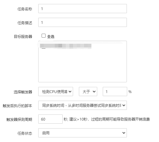 微信截图_20220401102507.png