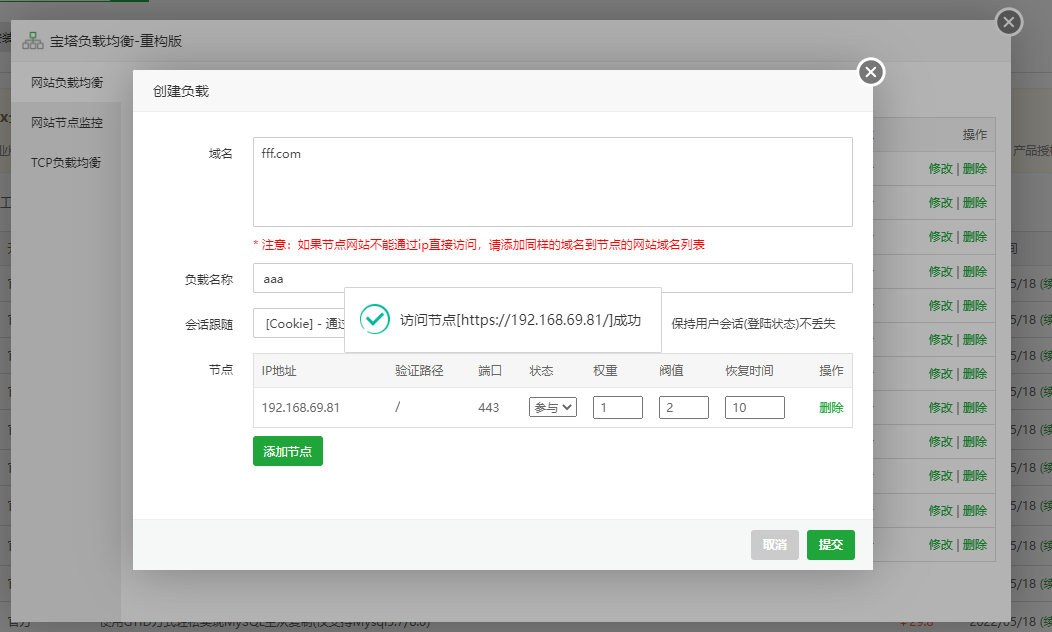 QQ截图20220401102914.png